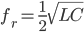 f_r = \frac12 \sqrt{LC}