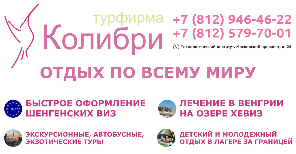 Термальный курорт хевиз через будапешт, 15 дней. Lechenie V Vengrii Na Ozere Heviz Tury Na Lechebnye Kurorty Turfirma Kolibri Turfirma Kolibri
