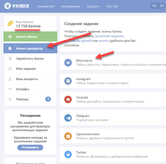Download Vk Target Com Input Earnings On Vktarget Registering And Completing Tasks In Vktarget PSD Mockup Templates