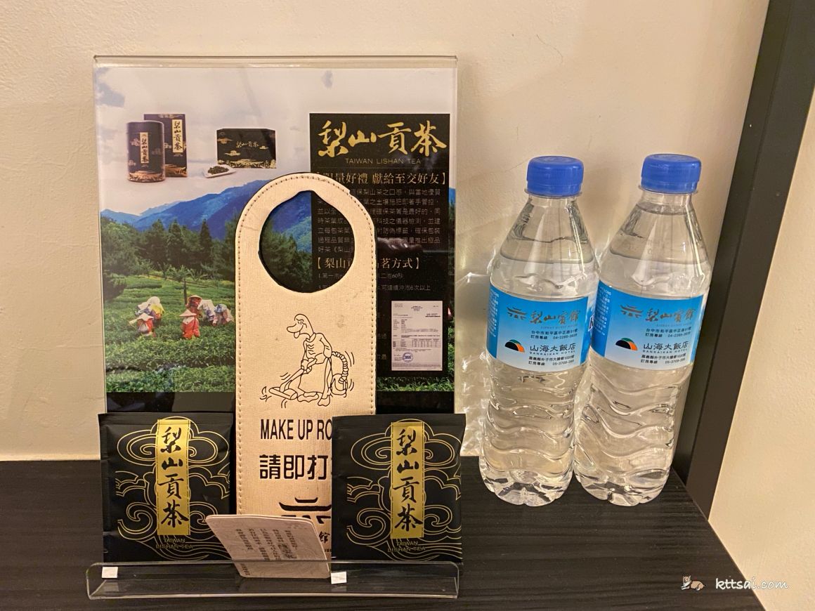 梨山賓館房型推薦