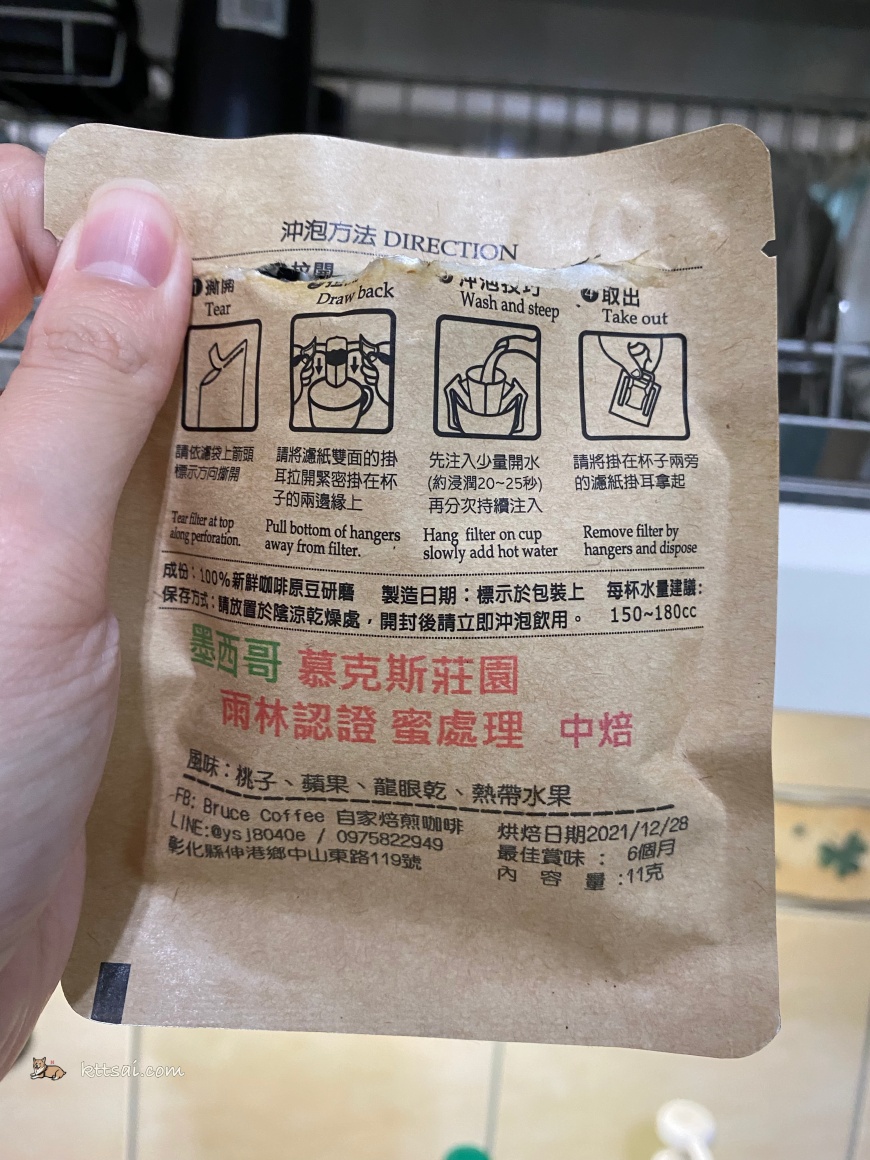 Bruce自家焙煎咖啡掛耳推薦