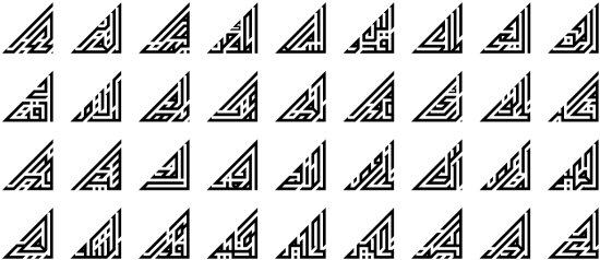 Asmaul Husna | Kufi By Lutfi 238_X_550_jpg