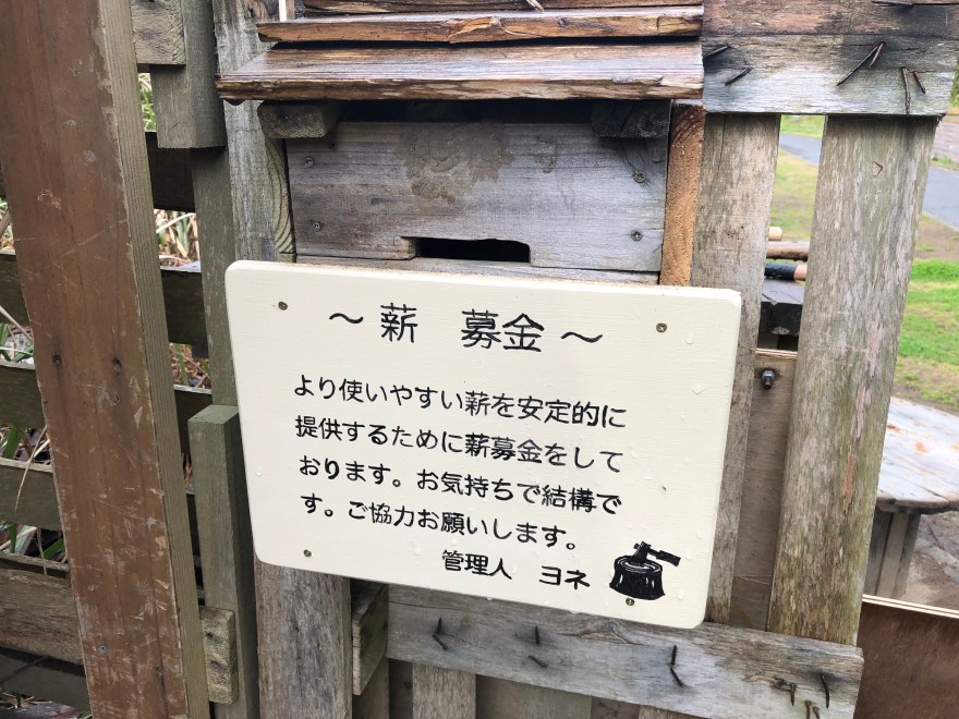 千葉県南房総でキャンプしてみた 白浜フラワーパークは海も近くて最高のキャンプ場 口コミ レビュー Kuroko Blog 千葉県南房総でキャンプしてみた 白浜フラワーパークは海も近くて最高のキャンプ場 口コミ レビュー Kuroko Blog