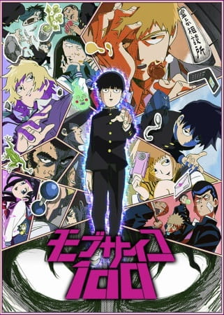 Mob Psycho 100 BD Batch Subtitle Indonesia