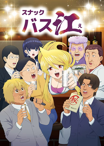 Snack Basue Batch Subtitle Indonesia