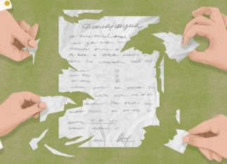 Мыйзамсыз активдерди адалдоо жөнүндөгү мыйзам долбооруна кирген өзгөртүүлөр комитетте жактырылды