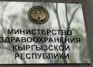 Саламаттык сактоо министрлиги: Балдар дарыгерлери жакында бошотулат деп ишенебиз