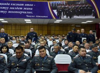 ИИМдин 100 жетекчиси ишинде кемчиликтерди кетиргени үчүн тартип жазасына тартылды