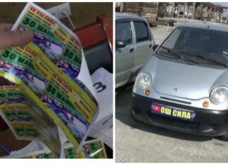 Ош: УКМК эки адамды мыйзамсыз лотерея уюштурууга шектеп кармады