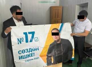 Ленин округундагы шайлоо: Дагы бир талапкер Улан Сариев добуш сатып алууга шектелүүдө