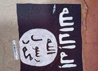 УКМК: Кызыл-Кыядагы мектептен «Ислам мамлекети» террордук уюмунун желеги табылды