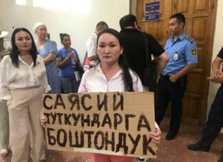 Сот Кемпир-Абад иши боюнча кармалган 8 кишини камакта калтырды