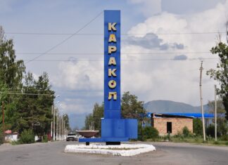 Билим берүү министрлиги Караколдо өз өмүрүнө кол салган окуучу тууралуу маалымат берди