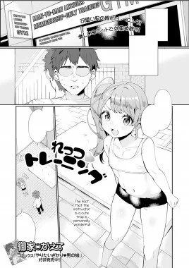 Let’s♥Training