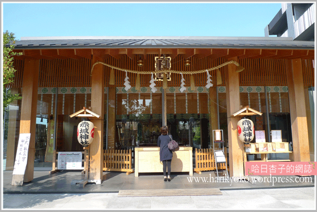 東京觀光｜ 赤城神社・妖怪御守 (≧▽≦)