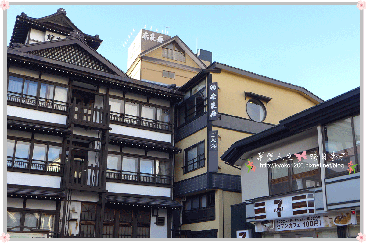 草津溫泉住宿推薦  ｜  奈良屋日式溫泉旅館・從湯畑步行一分