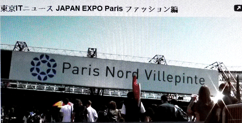 JAPAN EXPO paris三部曲