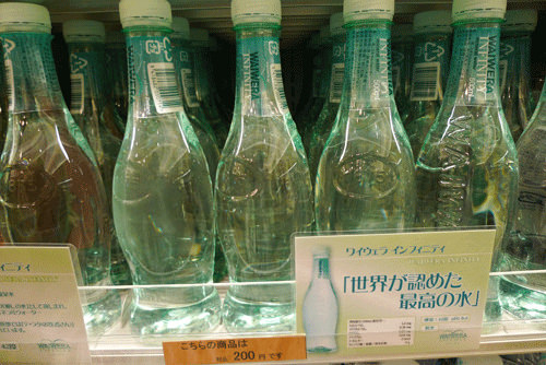 被世界承認最棒的水