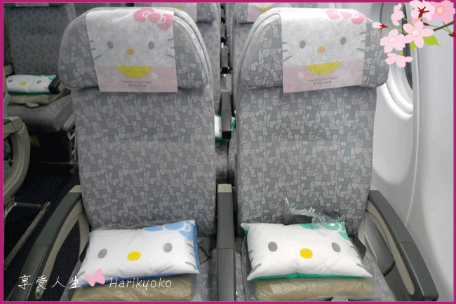 超卡娃以的★ Hello Kitty 彩繪機★搭乘記