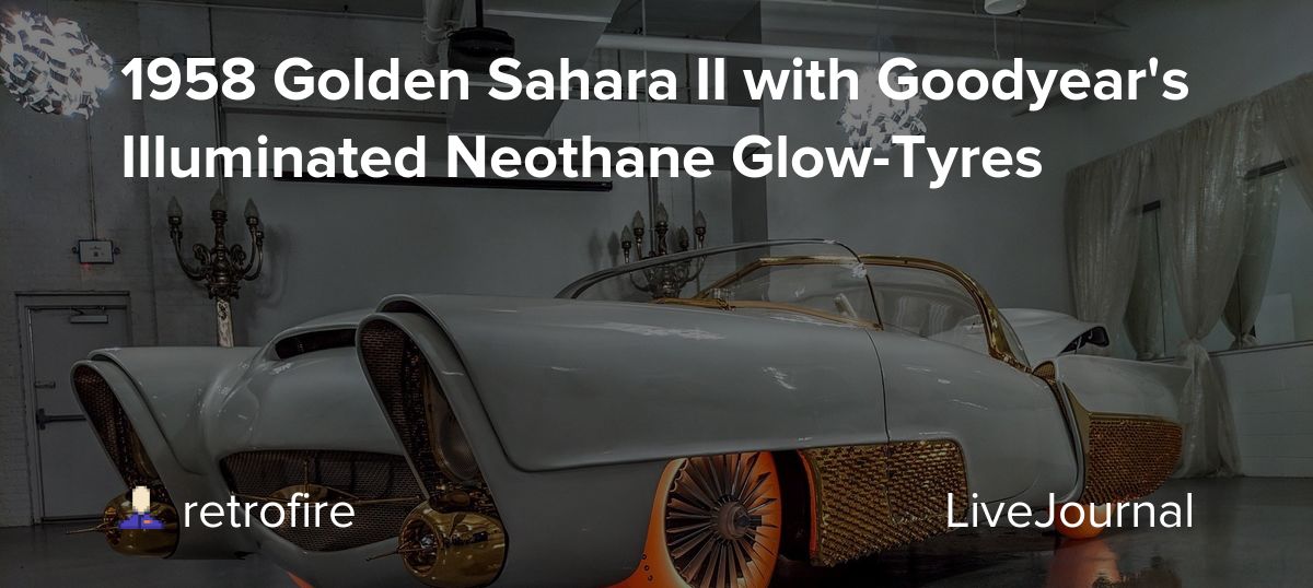 Confidence, community, and joy zara dark circles? 1958 Golden Sahara Ii With Goodyear S Illuminated Neothane Glow Tyres Retrofire Livejournal