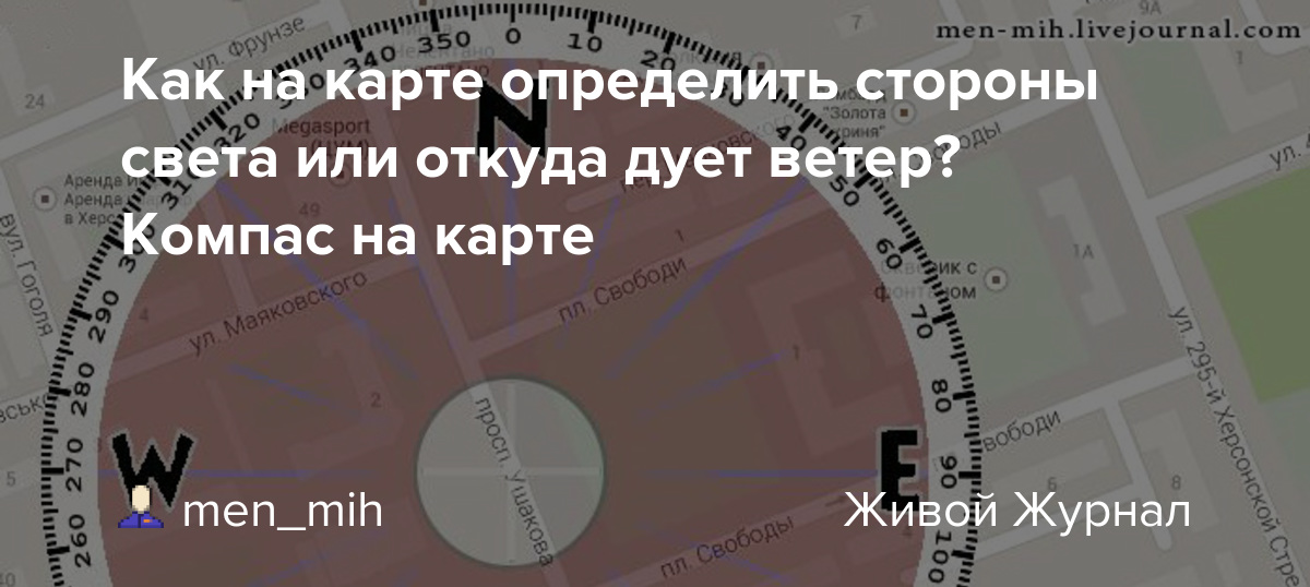 Украина беларусь казахстан узбекистан азербайджан кыргызстан. Kak Na Gugl Karte Opredelit Storony Sveta Ili Otkuda Duet Veter