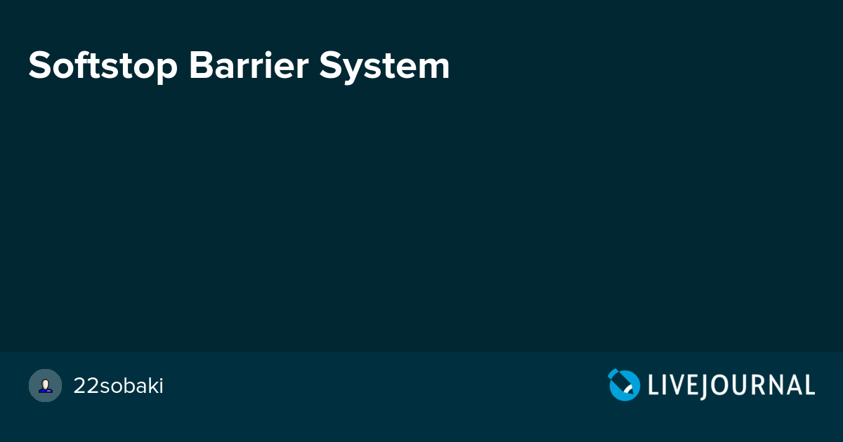 Softstop Barrier System