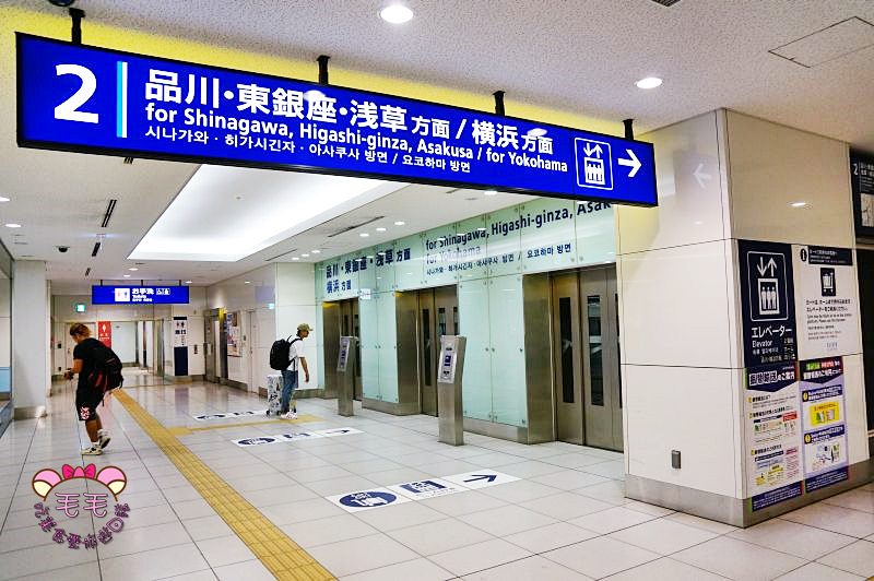 東京羽田機場》機場來回交通與設施介紹。一張照片讓你清楚方向不迷路/來回品川交通費不破千/機場附設免費插座使用