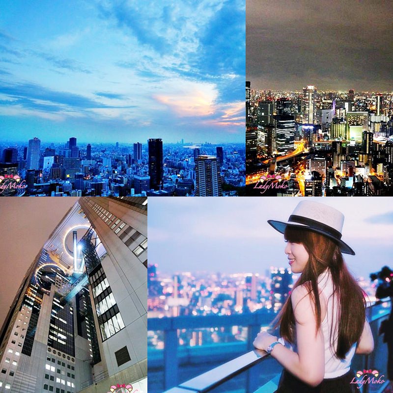大阪絕美日落晚霞&夜景》梅田藍天大廈空中庭園展望台,360度遠眺