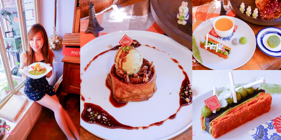 科技大樓美食》雷斯理x若葉,只賣4天的抹茶咖哩/煎茶紅豆千層/抹茶桂花白豆卷&肉桂捲