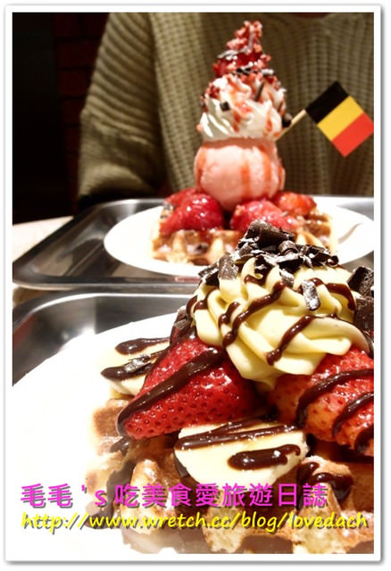 台北松山 》食記:MR.PAPA比利時鬆餅專賣店。搭火車前來塊CP值超高超美味的比利時鬆餅吧 (邀約)