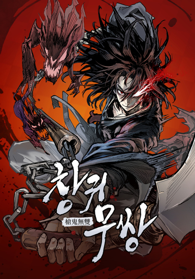 Unrivaled Spear Demon