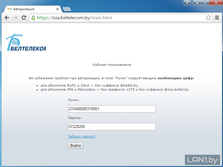 Моя рабочая карта гкз личный кабинет