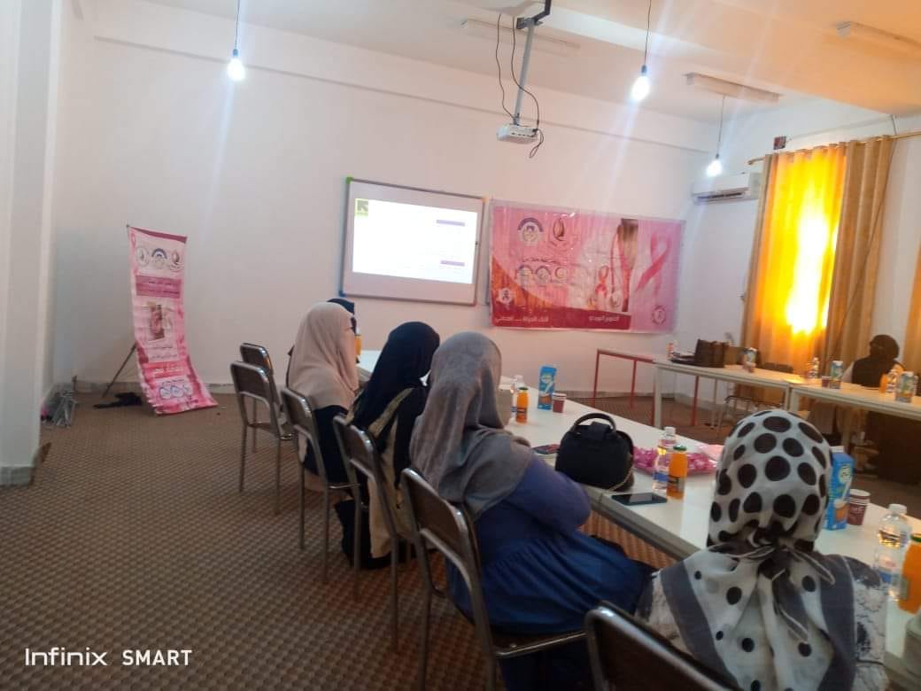 محاضرة توعوية بمخاطر سرطان الثدي واهمية الكشف المبكر بجامعة وادي الشاطيء .