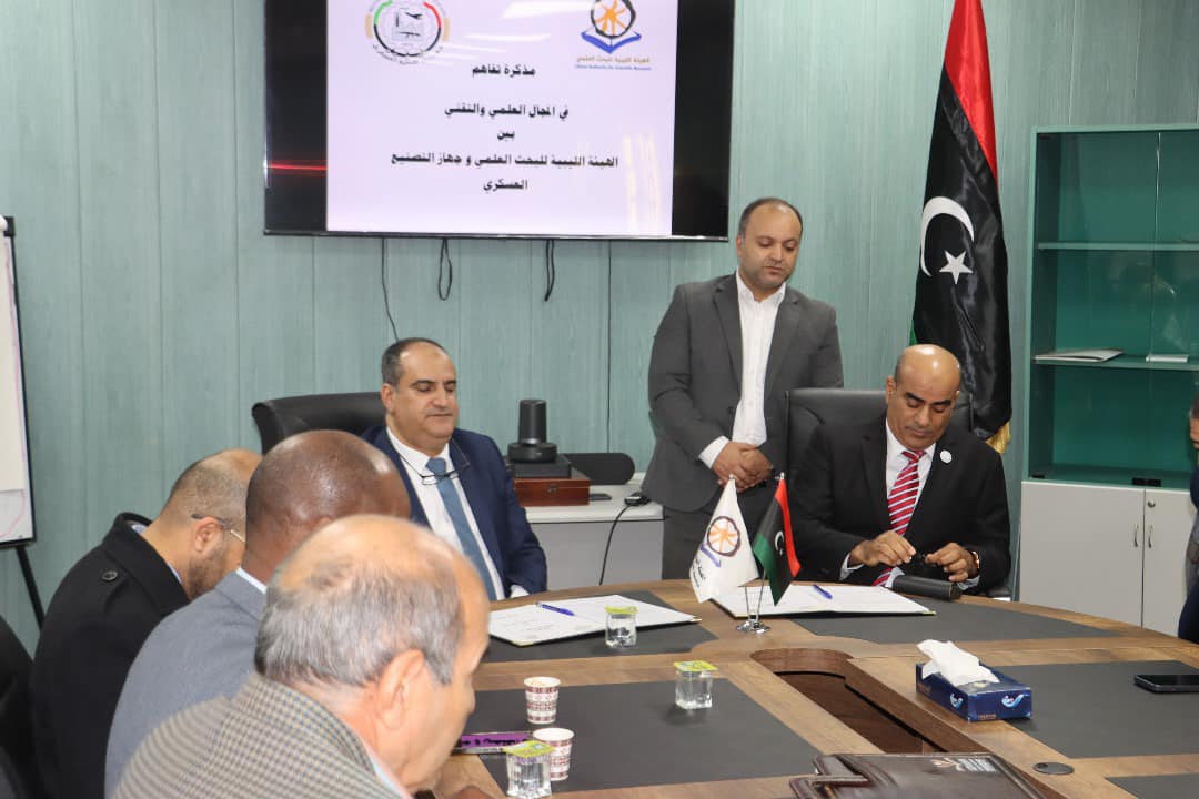 اتفاقية مشتركة بين ادارة جهاز التصنيع العسكري والهيئة الليبية للبحث العلمي لتوسيع آفاق التعاون . اتفاقية مشتركة بين ادارة جهاز التصنيع العسكري والهيئة الليبية للبحث العلمي لتوسيع آفاق التعاون .
