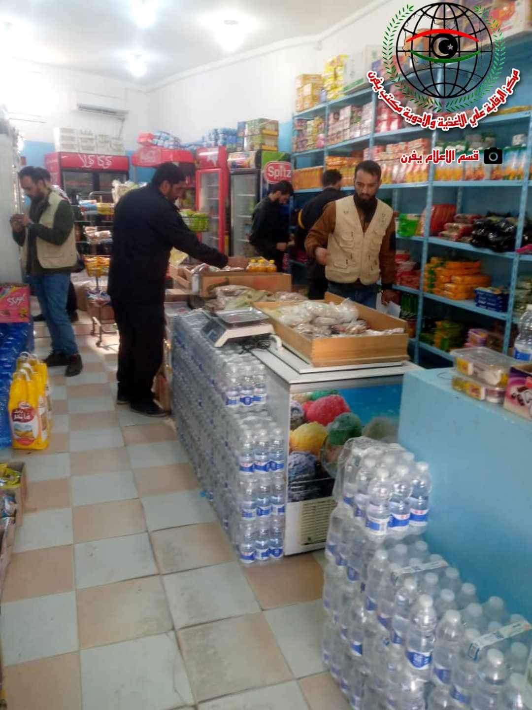 مركز الرقابة بيفرن يضبط لحوم متعفنة ومواد غذائية منتهية الصلاحية تم مصادرتها .