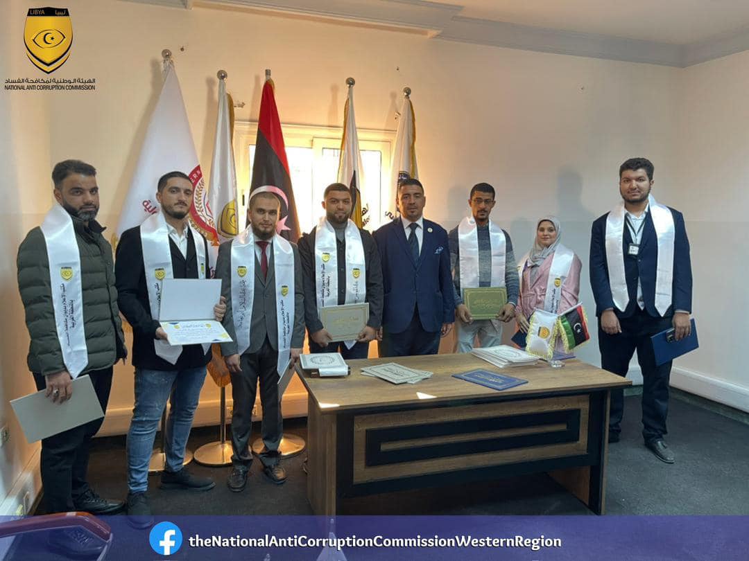 منح قسم التدريب بديوان الهيئة الوطنية لمكافحة الفساد بالمنطقة الغربية جائزةالتميز والإبداع .