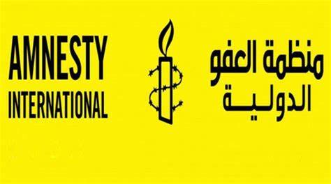 منظمة العفو الدولية تطالب إدارة الرئيس بايدن بوقف تزويد الكيان الصهيوني بالأسلحة