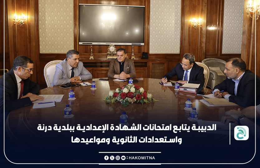 الذبيبة يصدر تعليماته بطرح استبيان أمام طلاب الشهادة الثانوية بشأن مواعيد الامتحانات والجدول . 