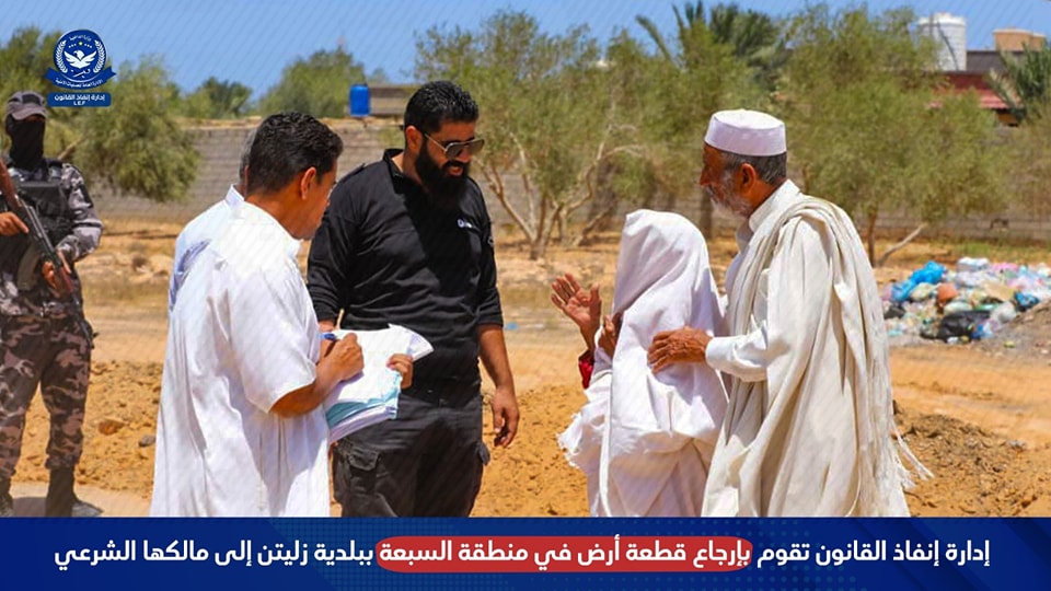 إنفاذ القانون في المنطقة الوسطى ترجع قطعة أرض في منطقة السبعة ببلدية زليتن إلى مالكتها الأصلية .