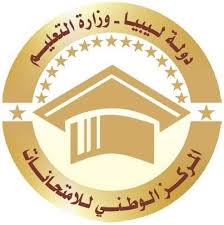  طلاب شهادة إتمام مرحلة التعليم الأساسي الذين لهم دور ثان سيبدأون امتحاناتهم غدا السبت .