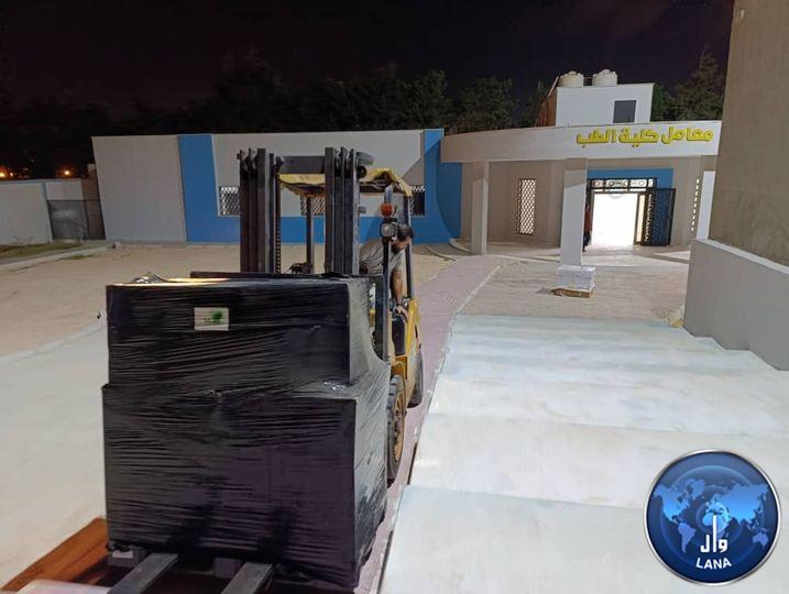  التعليم العالي بحكومة الوحدة الوطنية يُسلم كلية الطب في درنة معدات وأجهزة طبية.