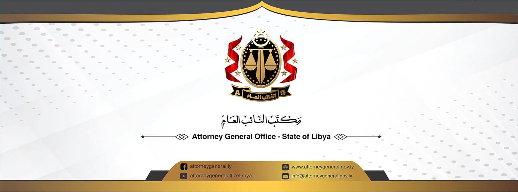 محكمة الجنايات تصدر حكماً يقضي بإدانة اثني عشر مسؤولاً عن حادثة فيضان مدينة درنة سنة 2023 . محكمة الجنايات تصدر حكماً يقضي بإدانة اثني عشر مسؤولاً عن حادثة فيضان مدينة درنة سنة 2023 .