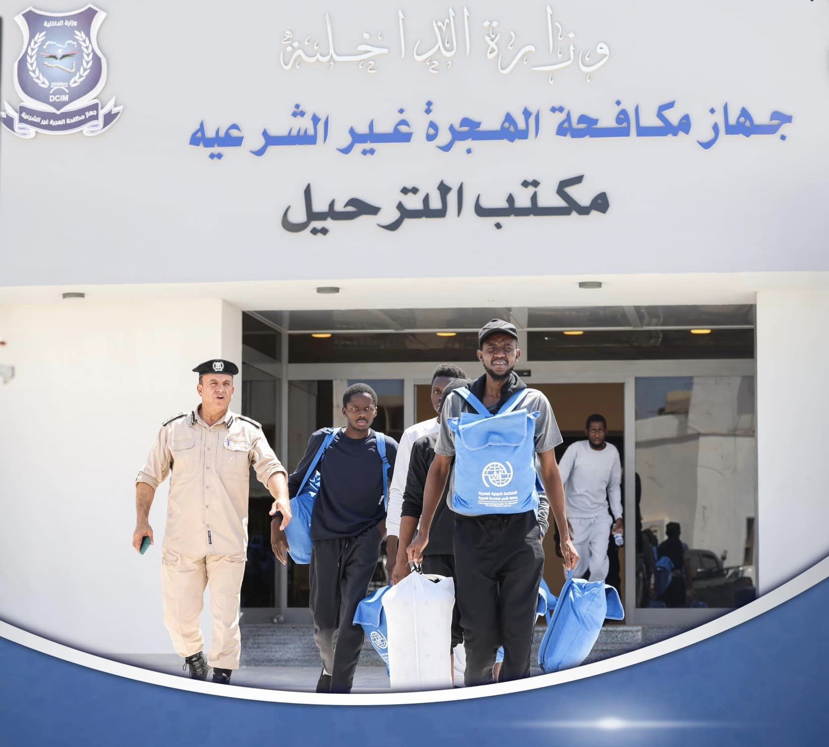  ترحيل عدد من المهاجرين غير الشرعيين إلى بلدانهم عبر مطار معيتيقة الدولي .