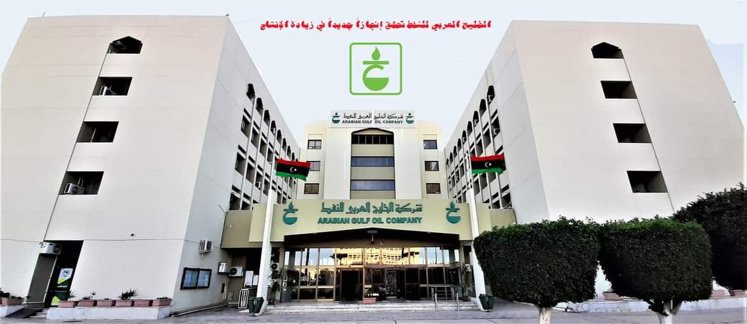  خليج العربي للنفط : تحقيق قفزة نوعية في الإنتاج بإعادة تشغيل ضاغط رئيسي .