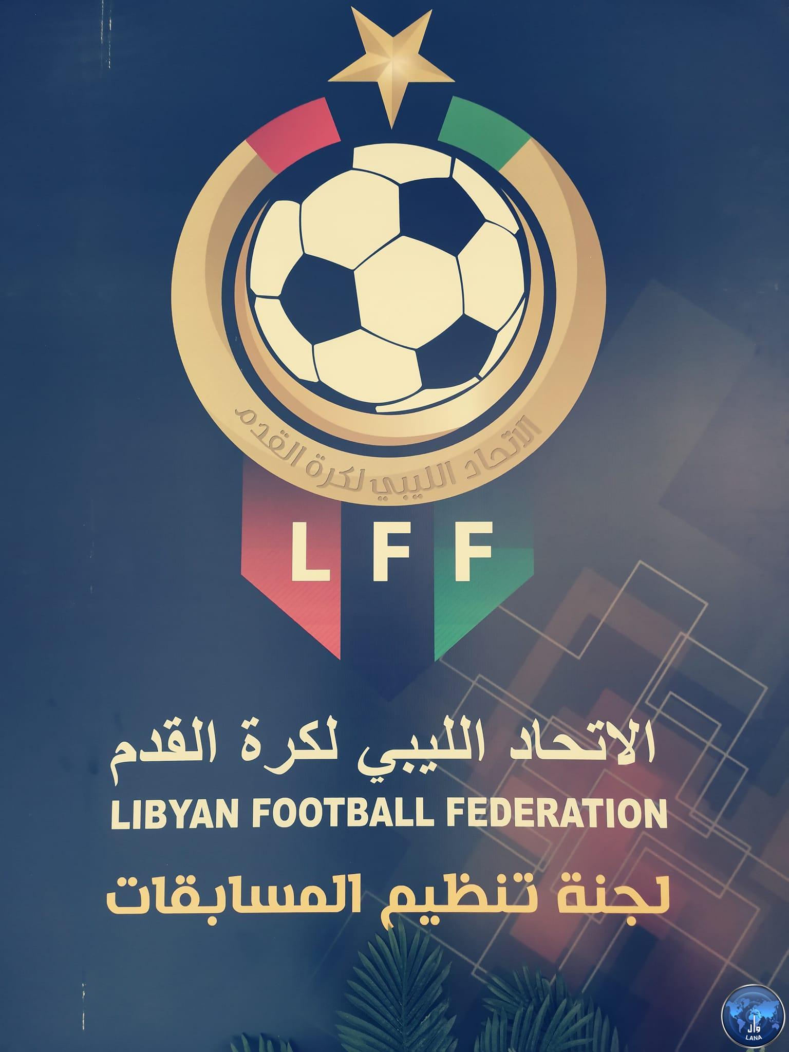 مباريات الدوري السداسي لفئة الشباب تحت 20 سنة لكرة القدم تختتم بإقامة ثلاث مباريات يوم الأربعاء المقبل . مباريات الدوري السداسي لفئة الشباب تحت 20 سنة لكرة القدم تختتم بإقامة ثلاث مباريات يوم الأربعاء المقبل .