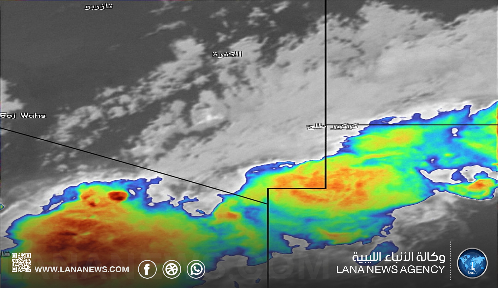 رؤية لعلوم الفضاء تؤكد دخول العواصف الرعدية أجواء الجنوب الشرقي الليبي.