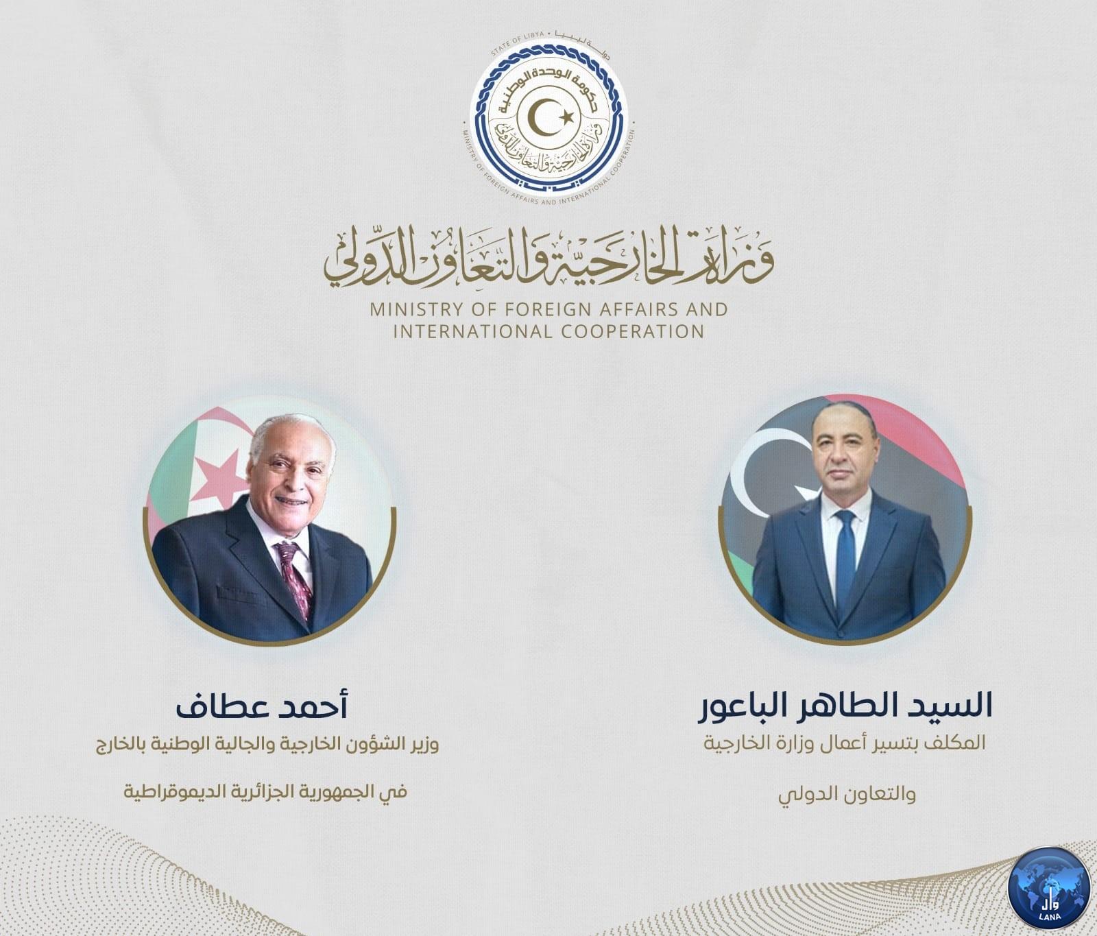 الباعور يجرى اتصالا هاتفيا بوزير خارجية الجزائر . الباعور يجرى اتصالا هاتفيا بوزير خارجية الجزائر .
