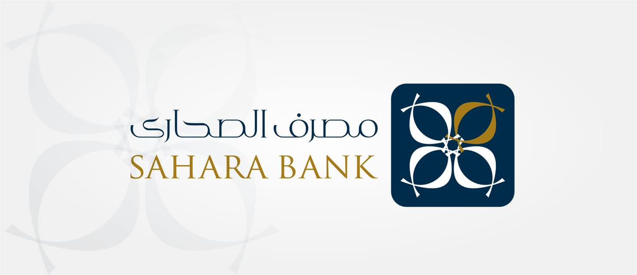 مصرف الصحاري يعلن استمراره في قبول الحوافظ الخاصة بالمرتبات وإضافتها لحسابات الزبائن .