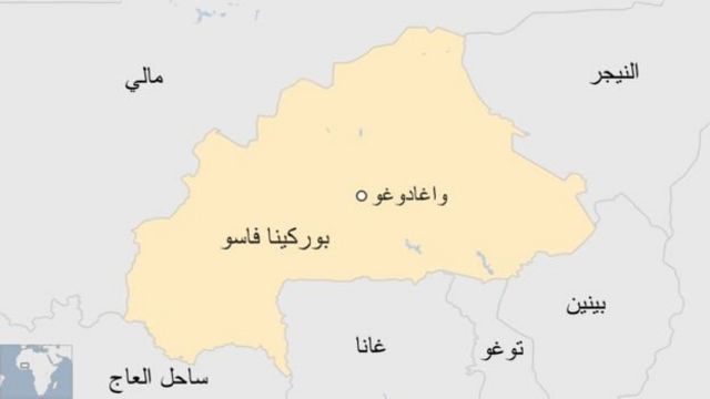 بوركينا فاسو تعلن إحباط محاولة جديدة لزعزعة استقرار البلاد