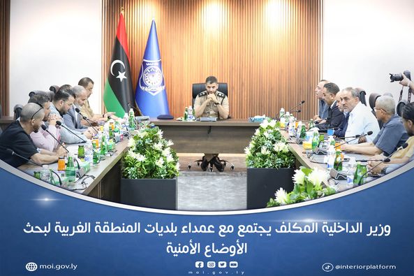 وزير الداخلية المكلف يبحث مع عمداء البلديات بالمنطقة الغربية، خطة الوزارة لدمج مديريات الأمن . وزير الداخلية المكلف يبحث مع عمداء البلديات بالمنطقة الغربية، خطة الوزارة لدمج مديريات الأمن .